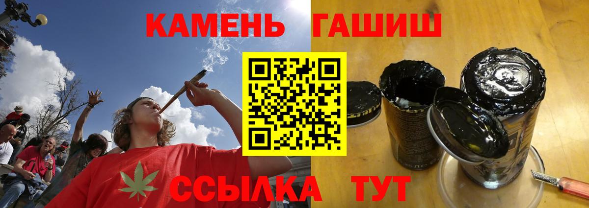 Гашиш  Гашиш 40% ТГК  Людиново  магазин  наркотиков  ГАШ гарик  Вход с VPN 