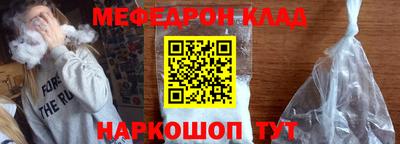 кокаин перу Жуковский