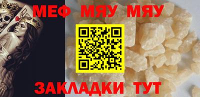 кокаин перу Жуковский