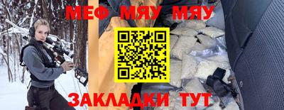 кокаин перу Жуковский