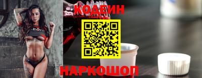 кокаин перу Жуковский