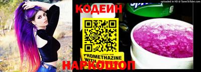 бутират Заводоуковск