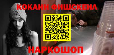 кокаин перу Жуковский