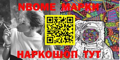 бутират Заводоуковск