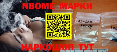 кокаин перу Жуковский