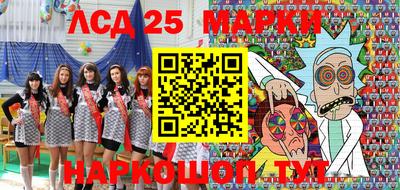 кокаин перу Жуковский