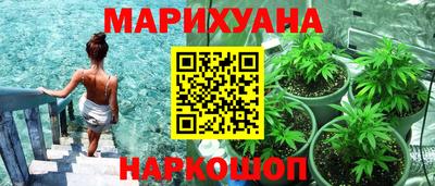 бутират Заводоуковск