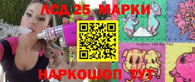 кокаин перу Жуковский