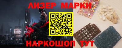 кокаин перу Жуковский