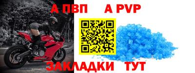 гашик Заволжье