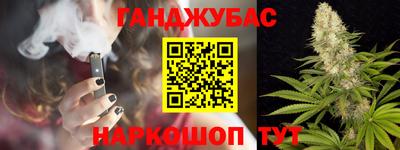бутират Заводоуковск