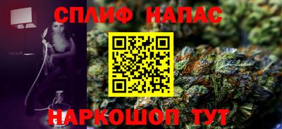 бутират Заводоуковск
