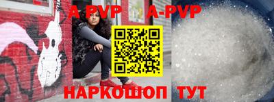 кокаин перу Жуковский