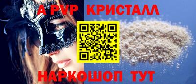 кокаин перу Жуковский