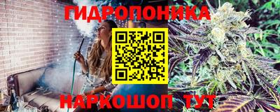 бутират Заводоуковск
