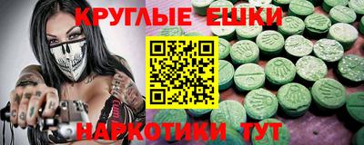 кокаин перу Жуковский