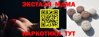 кокаин перу Жуковский