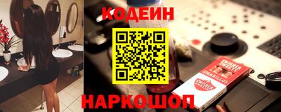 кокаин перу Жуковский