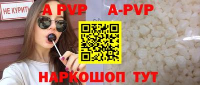 гашик Заволжье