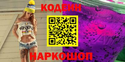 гашик Заволжье