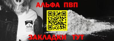 сатива Ипатово