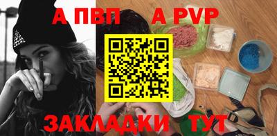 гашик Заволжье
