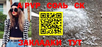 бутират Заводоуковск