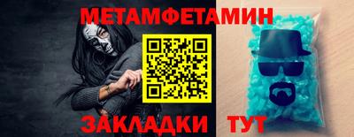 бутират Заводоуковск