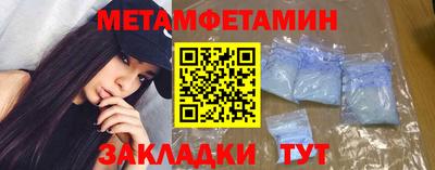 гашик Заволжье
