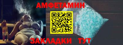 бутират Заводоуковск