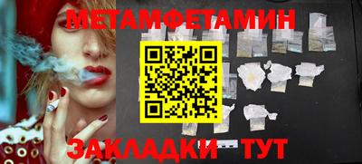 гашик Заволжье