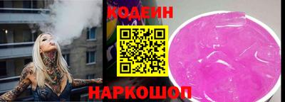 бутират Заводоуковск