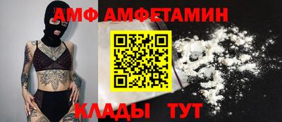 гашик Заволжье