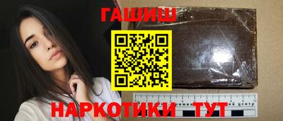 гашик Заволжье