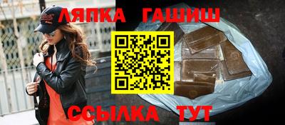 гашик Заволжье