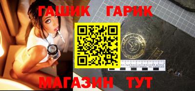бутират Заводоуковск