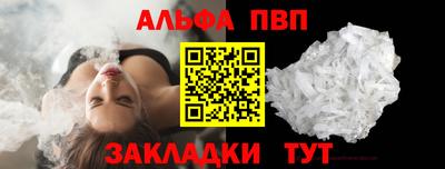 кокаин перу Жуковский