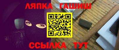 бутират Заводоуковск