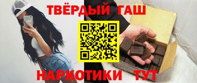 бутират Заводоуковск