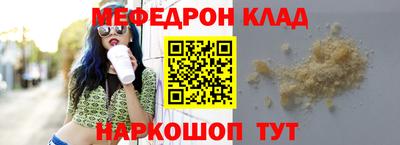 бутират Заводоуковск