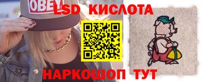 бутират Заводоуковск