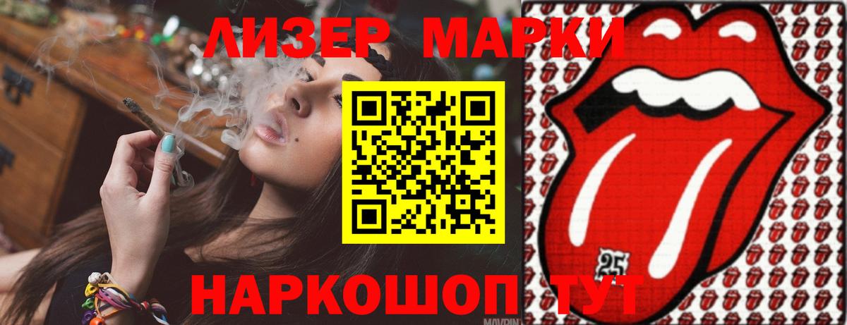 LSD-25 экстази ecstasy Людиново