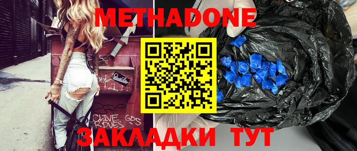 Людиново  Марихуана  Вход с VPN  Лсд 25  Мефедрон кристаллы  Гашиш  Cocaine 