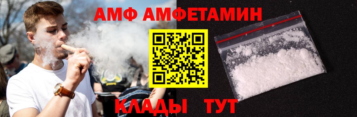 Первитин витя Людиново