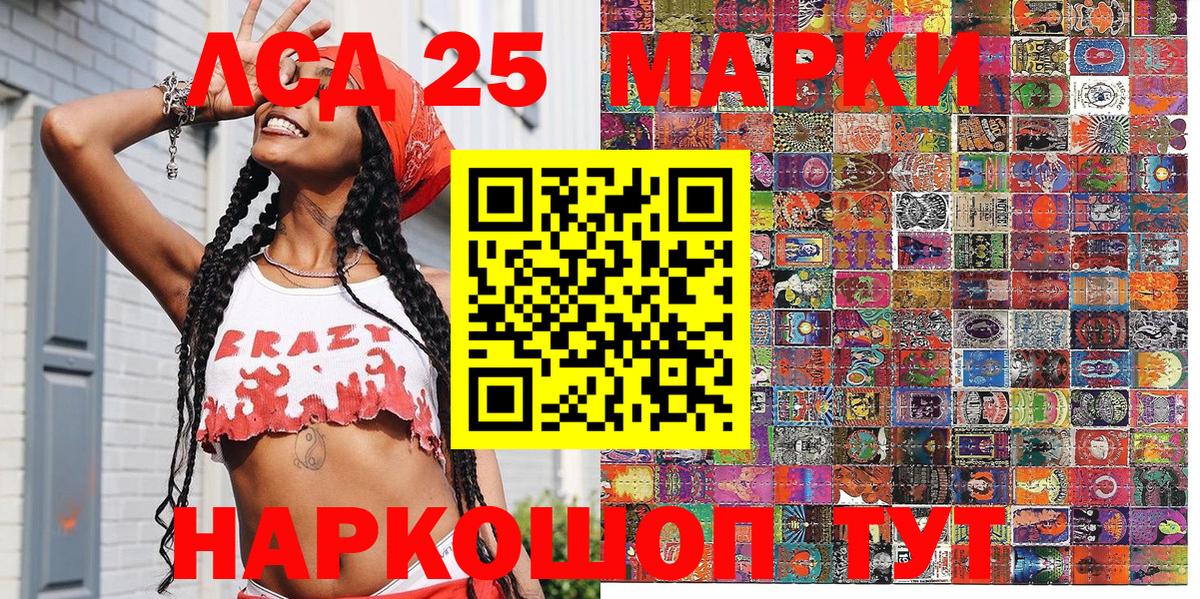 Марки N-bome 1,5мг  Марки N-bome 1,5мг  Людиново  Вход с VPN 