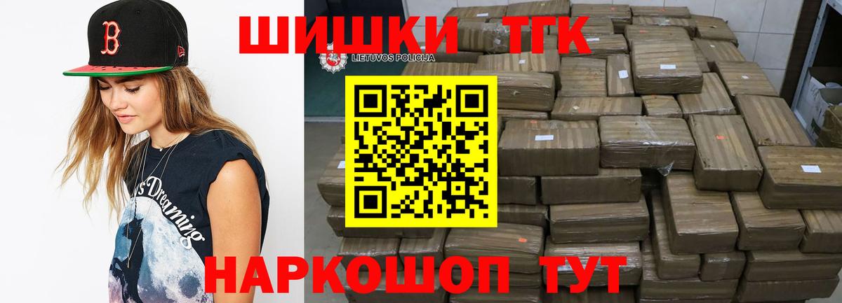 Марихуана MAZAR  Вход с VPN  Конопля Amnesia  Бошки Шишки LSD WEED  Шишки марихуана сатива  Людиново 